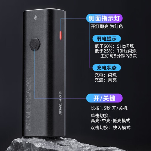 洛克兄弟（ROCKBROS）自行车灯前灯夜骑行强光手电筒USB充电防雨山地车户外 RHL400流明(日常使用 升级推荐)