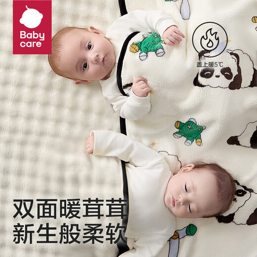 Babycare Baby Antibactérien Velvet Couverture à double couche à double couche pour enfants Cid Climatiner à la maternelle Four Seasons Bubu Panda White 110 * 140