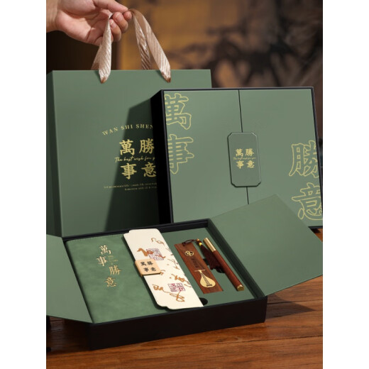 国潮笔记本礼盒套装礼品定制a5软皮本子笔书签纪念品故宫文创伴手礼教师节礼物实用送老师 A5-国潮橙礼盒豪华款-檀木笔古风书签封面书法设计
