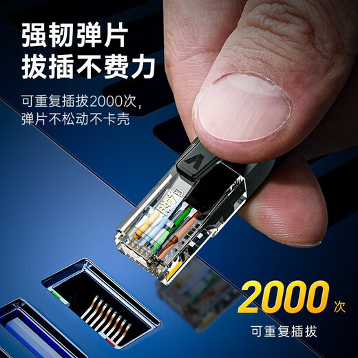 Shengwei Catégorie 6 Network Clear Câble réseau Gigabit Gigabit Câble haut débit à haut débit Cat6 Engineering Home ordinateur Home Router fini cavalier 8 cœurs paire torsadée Black Catégorie 6 Gigabit 3 mètres LC-1203G