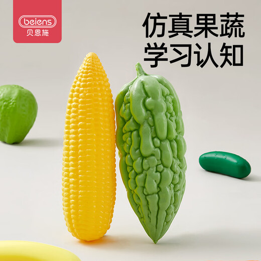 
Bainshi shopping cart children's house play house toys girls trolley vegetables fruit simulation kitchen toys
