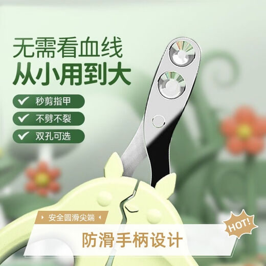 Cat Nail Clippers Nail Clippers Special Nail Clippers Cat Claws Rabbit Pets Dog Supplies Kittens Totoro Double Hole Small Blind Scissors - Fresh Green No Specifications