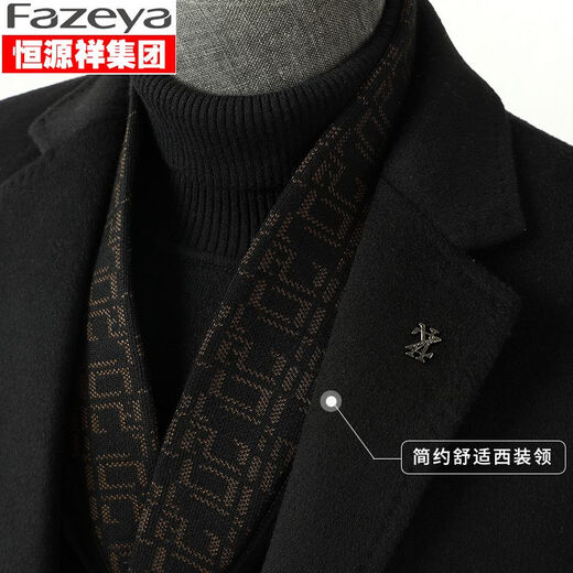 Fazeya恒源祥高档羊毛呢子大衣男外套秋冬加厚鹅绒西装领中长款风衣 黑色 170/M