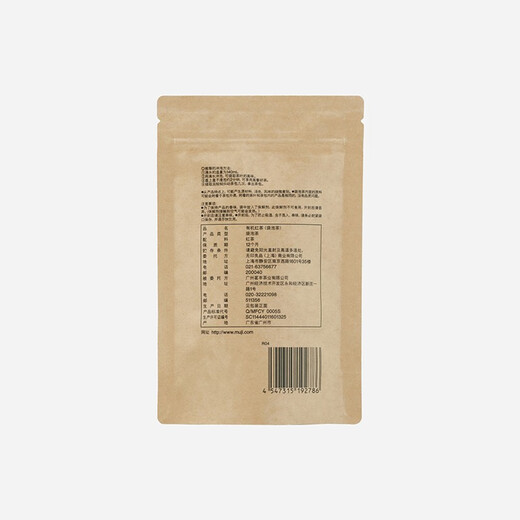 
MUJI (MUJI) Organic Black Tea/Oolong Tea Bag Organic Black Tea 20g (2g*10 bags)