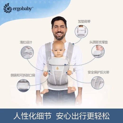 Ergobaby Baby Strap estilo de tacón delantero Summer Balentable y trasero Taburete de cintura dual de doble propósito [0-48 meses Disponible] Nuevo actualización [Algodón puro Super Avistable] Gris Gray