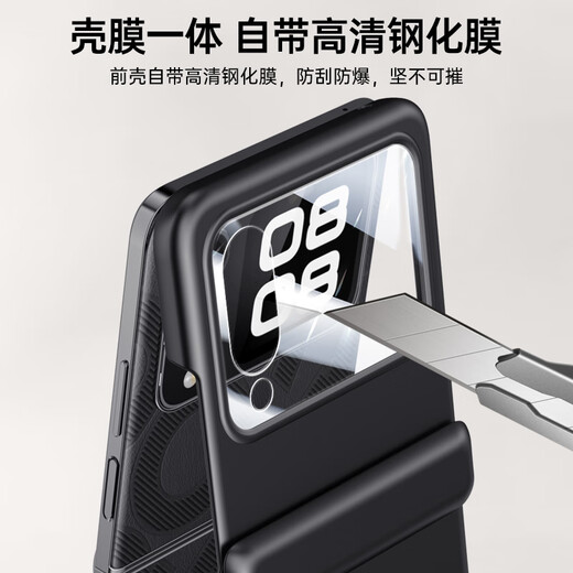 铭玳 适用华为Nova Flip手机壳华为Nova Flip保护套PSD-AL00镜头防摔简约高端肤感铰链防摔手机壳男女 星耀黑 华为Nova Flip 狂飙系列肤感铰链壳