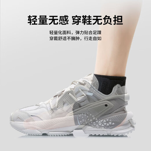 ANTA ankle support sports anti-sprain ankle wrist sleeve ultra-thin men's and women's basketball running fixed joint protective gear gray