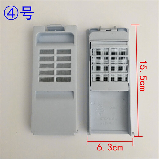 
XMSJ washing machine filter bag prodigy king small prodigy without cleaning wire chip filter garbage bag box No. 9 3524