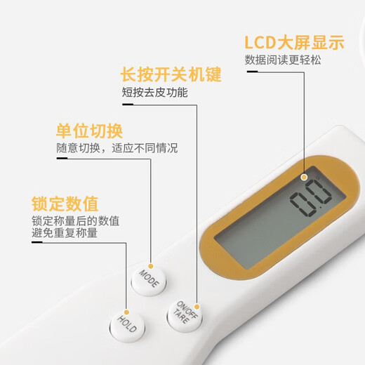 Baiji electronic measuring spoon baking scale measuring spoon gram spoon food scale milk powder measuring spoon baking tool charging spoon