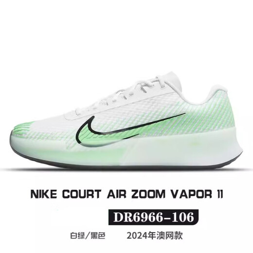 Nike (Nike) Zoom Vapor 11 Menores Arcanadal French Open DR6191 [Vapor 11] DR6966-101 Abierto australiano 43