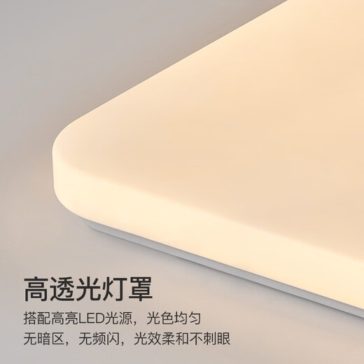 ARROW Lighting Large Living Room Lamp Ceiling Lamp LED Bedroom Modern Simple Lighting Guangdong Zhongshan Lamps [Highly Recommended] 80 cm three-color 76 watt suitable for 22 square meters