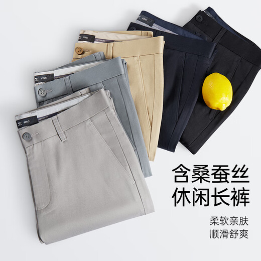 
Seven Wolf casual pants men's Tennis Antibacterial Stretch Pants Summer Business Straight Pants Commuter Men's Pants [Four Seasons] 701 (Khaki)-Mulberry Silk 37 94A