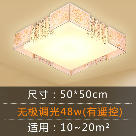 泰士隆卧室灯 led房间灯客厅灯浪漫温馨简约现代唯美婚房灯饰灯具吸顶灯 5024W 04三色50*
