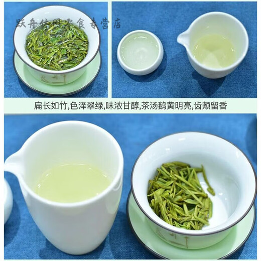 Hongyun Sichuan Guangyuan Gaoyang flat tea Wangcang tea green tea 2024 new tea spring tea Longjing tea strong flavor sachet 60g
