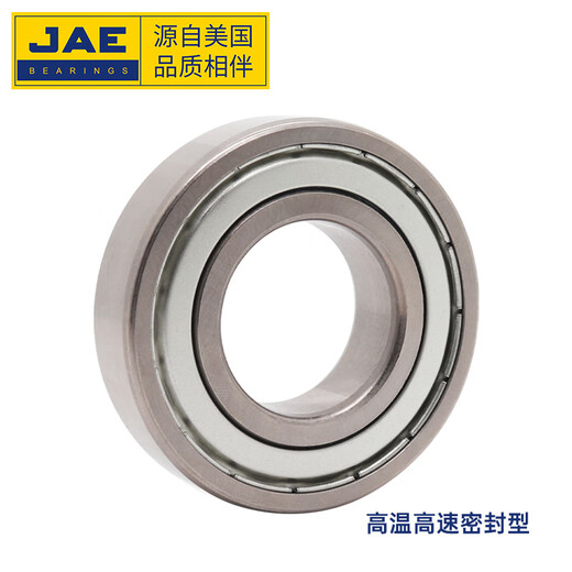 捷艾易/JAE轴承 耐高温500°深沟球轴承6212系列 尺寸：内径60 外径110 宽度22mm TS5-6212-2Z[密封低速] 