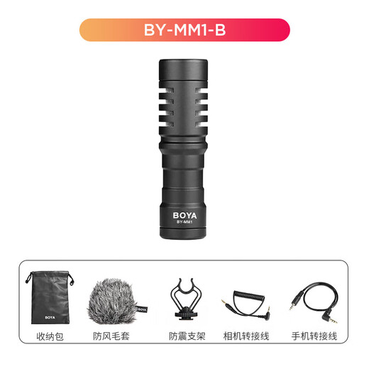 BOYA BY-MM1 Camera Microphone 2040 Directional Gun Microphone SLR Camera Radio Microphone External Microphone Video Shooting Radio Recorder Top Microphone BY-MM1-B Standard Edition (Black Bracket)