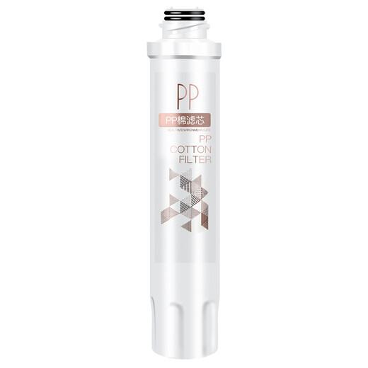Jin OUJIA JOJOA ​​El elemento de filtro de limpiador de bebidas universales mei JR/JD1056S 1150S 1256S 1355S JD1561S-UF PP+C1+C2+UF (conjunto completo de cuatro piezas)
