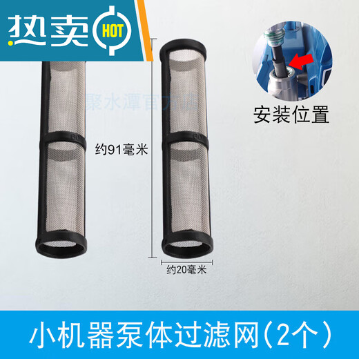 惠利得无气喷涂机配件395495595695柱塞杆密封圈缸套钢体泵体总成 小过 透宝蓝色595/695精密封圈