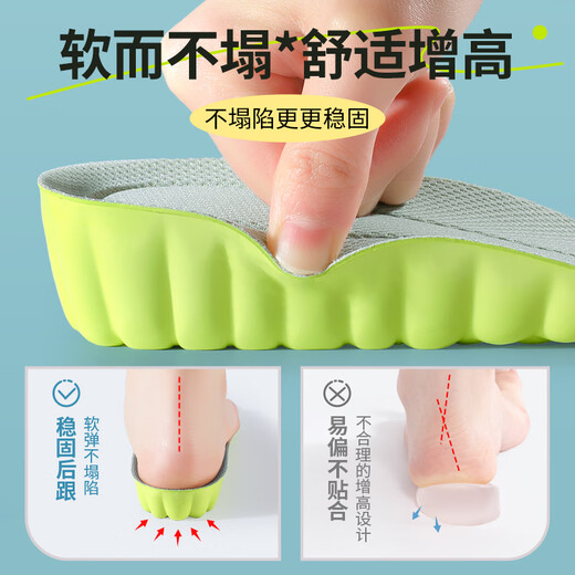 Fargofit 2 pairs of height-increasing insoles for men, mugwort, deodorant, invisible inner heightening pads for women, sports soft elastic, long-term fatigue-proof, pain-proof, women's 2 pairs of - green gray/2CM heightening and anti-odor model 3940 code