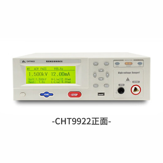HEPU CHT9910 Programmkontrolle Sicherheitstester CHT9912 CHT9922 Photovoltaic Industry Program Control Spannungsspannung Isolationstester CHT9912 (AC/DC -Ausgang)