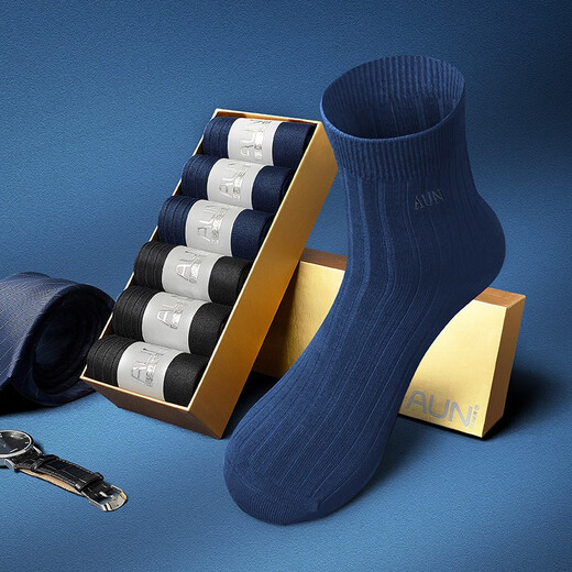 AUN CEO CEO style business men's socks autumn and winter anti-odor breathable pure black cotton mid-tube gift box style autumn and winter business (3 black 3 navy) = 6 pairs, one size fits all