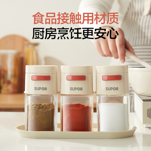 SUPOR quantitative salt control tank kitchen household glass seasoning bottle seasoning jar seasoning box seasoning box set sealed and moisture-proof lightweight red dot quantitative seasoning jar 180ML*3 pcs