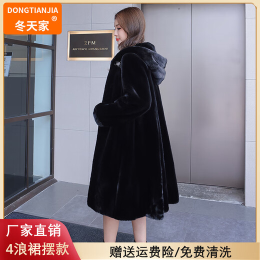 Dongtianjia Brand Fur 2025 Новое импортное норка для женщин, цельная норка средней длины шерсть из капюшона для женщин, Black XL 120-140Jin [Jin равняется 0,5 кг]
