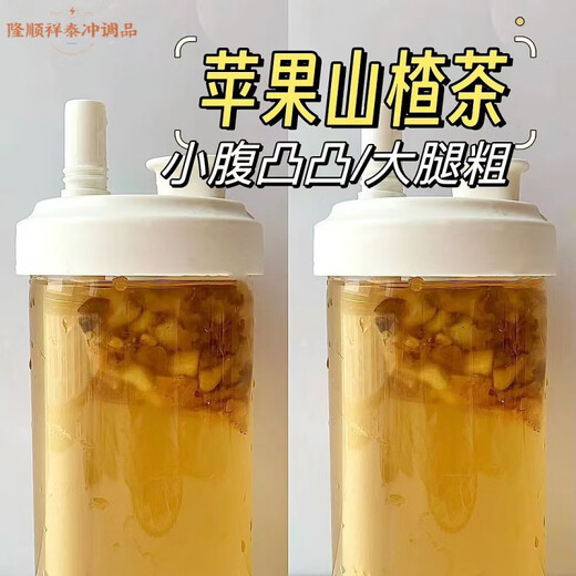 Shi Fang Yi Apple Haw Tea Apple Hawthorn Wolfberry Red Date Scratching Water for Girls to Drink Fruit Tea Independent Triangular Pack Apple Haw Tea Water for Girls Happy Water Apple Haw Tea 20 Packs High Quality Independent Three