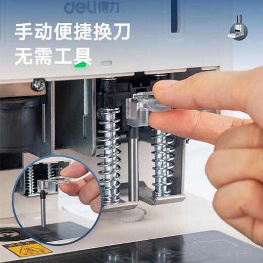
DELI financial voucher binding opportunity calculation accounting bill punching machine manual small simple hot melt rivet electric Deli 3881+100 rivet tubes + backup drilling knife