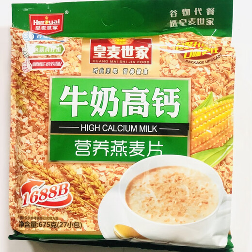皇麦世家（Heryal）中老年高钙营养燕麦片/牛奶高钙营养麦片即食免煮冲泡早餐代餐 牛奶核桃营养麦片675g（27小包）