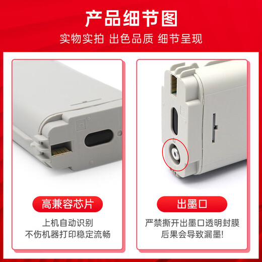 臻印彩臻印彩兼容惠普T790 T795 T770 T610 T1200 T1300 T2300打印机墨盒 M/品红色