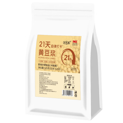 【525g全家享】21天自律打卡黄豆浆粉营养早餐独立包装健身自律 两袋1050克（25g*42条）