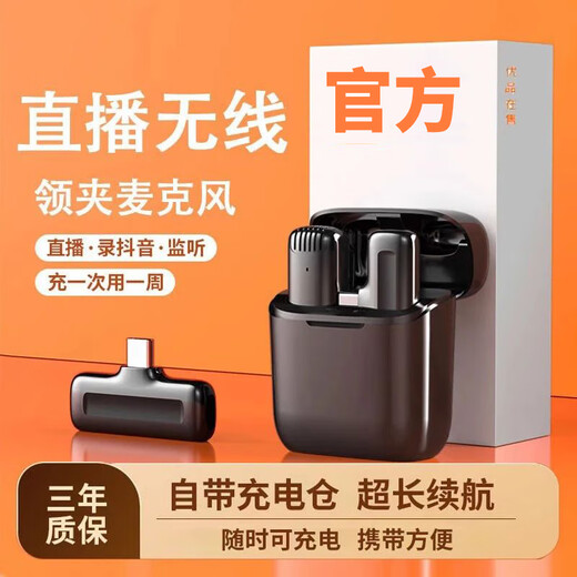 Cool Mansion Wireless Radio Lavalier Microphone Lavalier Live Broadcast Equipment Full Set of Radios for Mobile Phone Short Video Recording Microphone Mobile Phone Noise Reduction Outdoor Douyin Anchor One-to-One Lavalier Microphone Deep Noise Reduction + Ultra-Clear Radio Apple Interface (Apple 1-14)