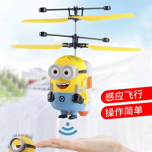 Despicable Little Yellow's Palm Sensor Aircraft Remote Control Helicopter Children's Toy Boy Drone résistant à la version télécommande de la chute - Flying Ball TY32 Configuration standard officielle