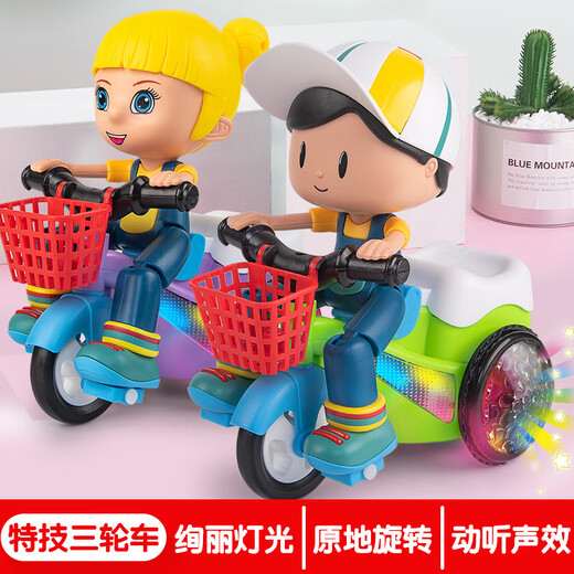 VTR Early Education Nouveau style Dance Trint Tricycle 0-1 à 2 ans Chanteuse et danse musicale Toys et filles [garçons] Version régulière du tricycle de cascade [Envoyez trois batteries ordinaires + tournevis