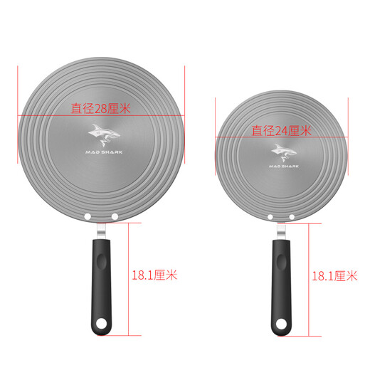 MAD SHARK German household heat conduction plate gas stove heat conduction plate enamel pot anti-burn black heat conduction sheet thawing plate with handle + diameter 28CM + thickness 3mm