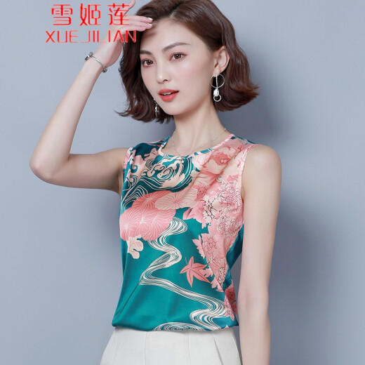 Xue Jilian Vest Women's Small Suspenders Wear Inside and Out 2021 Summer New Style Versatile Sleeveless Large Size Round Neck Bottoming Shirt Women #80593 Green Xiangyun L