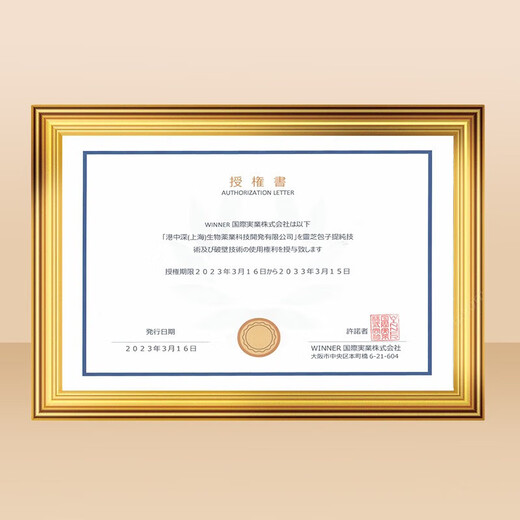 Don Xiaoteng [empresa conjunta chino-japón] Don Xiaoteng/Jing Xiaoteng Breaking Wall Ganoderma Lucidum Spore Powder mejora la inmunidad y los productos de salud tónica [Stocking todos los años] Polvo de esporas de pared de pared rompiendo [10 cajas]