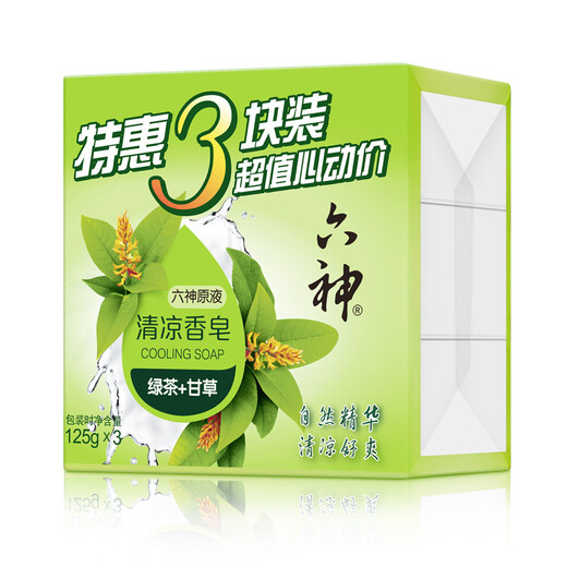 Liushen family 3-pack green tea licorice soap 125g*3 (hand and face soap, refreshing and refreshing)