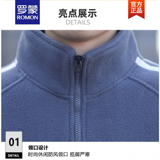 ROMON Polar Fleece Jacket Men's Jacket Autumn and Winter 2025 New Outdoor Sports Sweatshirt Casual Large Size Thickened Fleece Jacket Military Green #8868 Thick Velvet L =120-140Jin Jin is equal to 0.5 kg