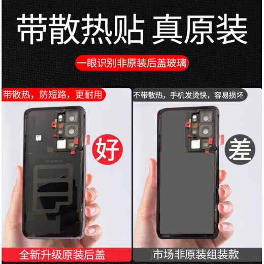 Anwendbar für Original Huawei P40 Heckabdeckung Gla Original P40Pro Mobiltelefon Heckhülle Originaler Batterieabdeckung Heckschildansicker