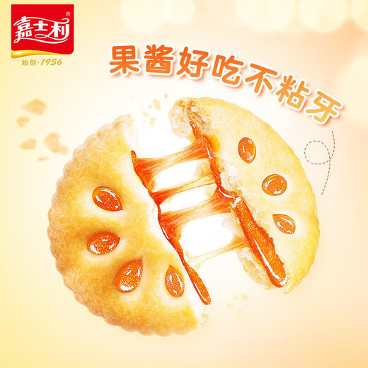 Carlsley Jam Sandwich Cookies Fruit Aroma 680g Box entier Dragon Boat Festival Boad Gift Breakfast Biscuit Boad Box Unboxing Mixed Pesant 1460g (environ 80 paquets) sans boîte d'origine