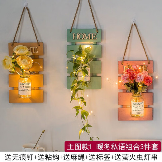 Yunya bedside living room housewarming gift wall painting wall entrance bedroom decoration painting background wall flower arrangement hanging yellow board + forget me not