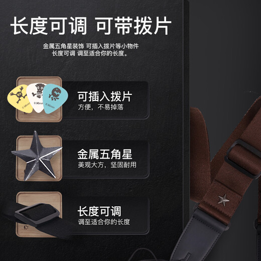 Mann Musical Instruments folk acoustic guitar punch-free strap electric guitar student classic shoulder strap guitar strap thickened guitar accessories