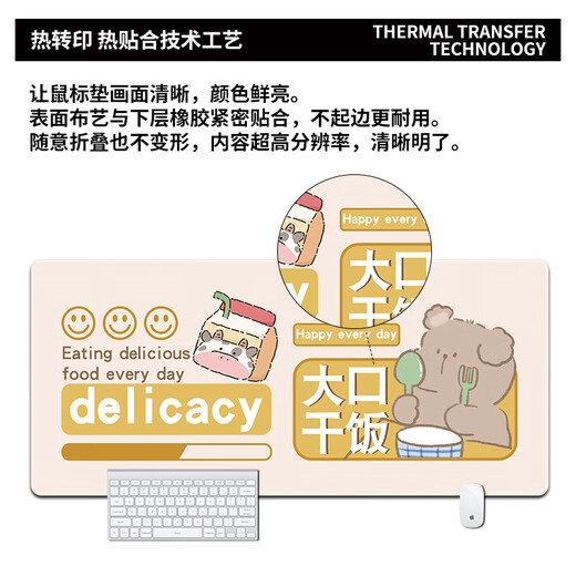 Трехцветный мультфильм Cat Cart Mite Puppy Mouse Mouse Pad для мужчин и женщин, негабаритная офисная настольная панель для ноутбука клавиатура Cartoon Cartoon Antipp