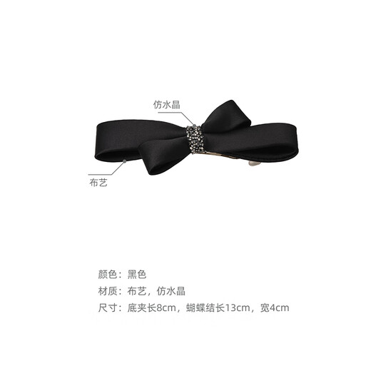 Chimera (CHIMERA) Spring Clip Bow Hairpin Ponytail Half-tied Hair Accessory Hairpin for Girls with Small Hair Volume at the Back of the Head Birthday Gift