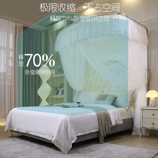 Jiazhilu Fishing Rod Retractable U-shaped Mosquito Net Three-door Household Double Palace Floor-standing Encrypted Stainless Steel Thicken Support Yilu You White + 32mm Super Coarse Support Cover 1.5*2.0 meters bed