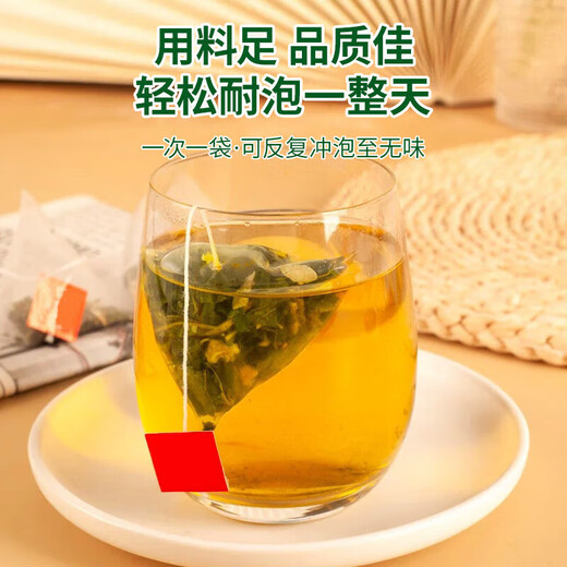 Mulberry leaf double melon tea bitter melon winter melon skin chrysanthemum wolfberry cassia tea blood corn squid sugar press green monsoon health tea [3g*300 packs] Mulberry leaf double melon tea