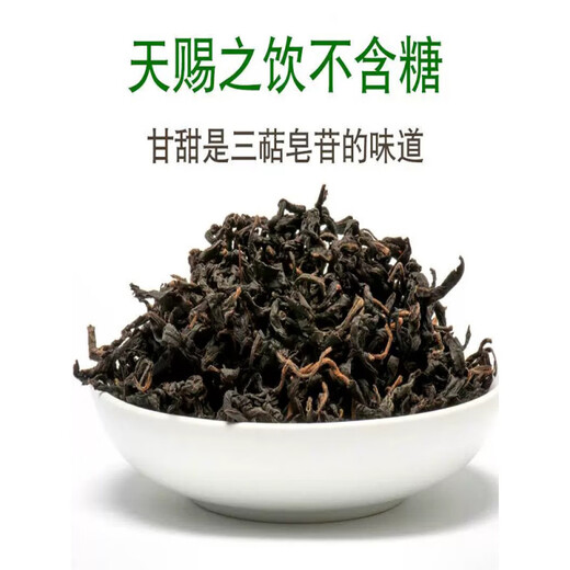 Beijing Tongrentang Qingqianliu Materiales medicinales chinos Tienda de buques insignia salvaje Jinqianliuqingqianliu Tente de té de té de hojas de mazilla Té de té empapado en agua [1 lata] Qingqianliu 250 gramos
