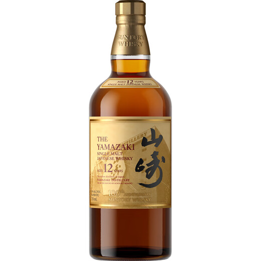 归素【官方行货】日本进口三得利响和风山崎白州单一麦芽威士忌 洋酒 山崎12年威士忌百年纪念款